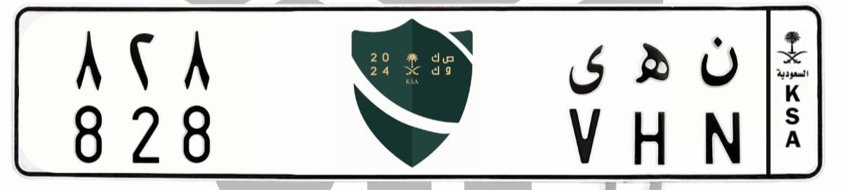 لوحة ن ه ى 828